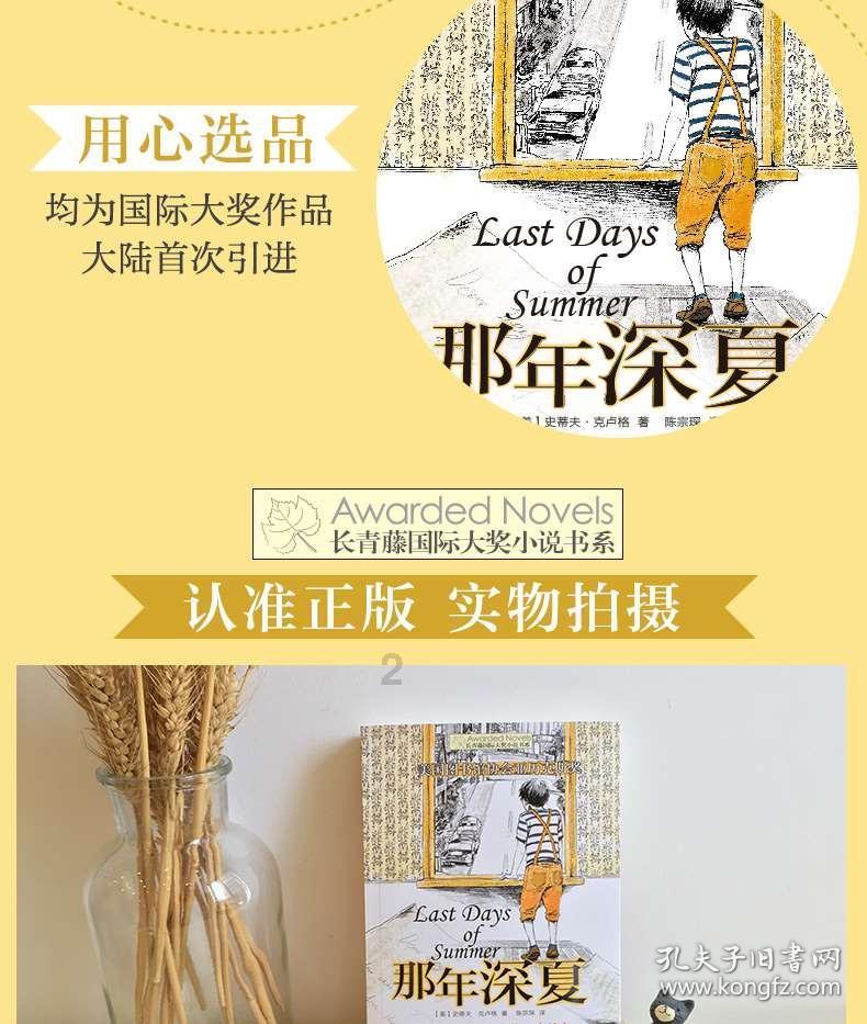 极限摩托车大赛